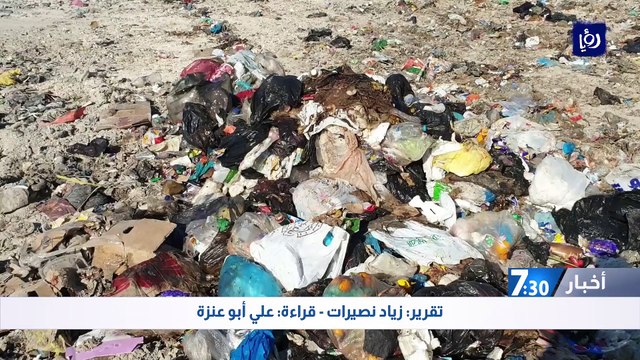 مكب النفايات.. مشكلة جديدة تزعج سكان بلدة صمد