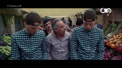 تحت المراقبة - الموسم 2 I الحلقة 1