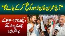 Aaj Imran Khan Ka Lahore Ko Fateh Kar ke Jaye Ga - Jalse Me Voters Purjosh