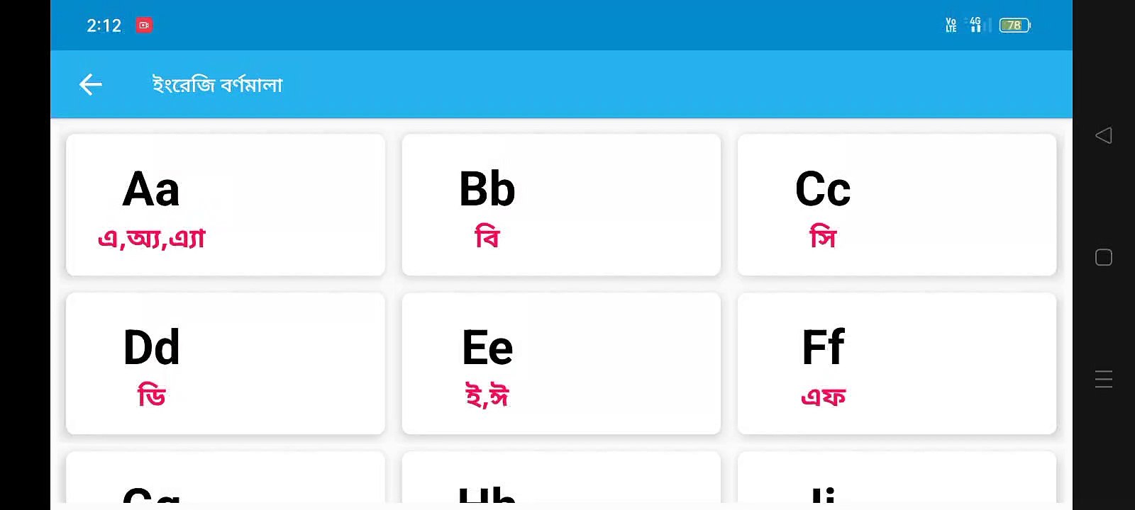 English Alphabet