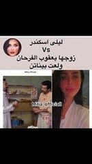 ليلى إسكندر توجه رسالة حادة إلى يعقوب الفرحات بعد تصريحاته عن انفصالهما