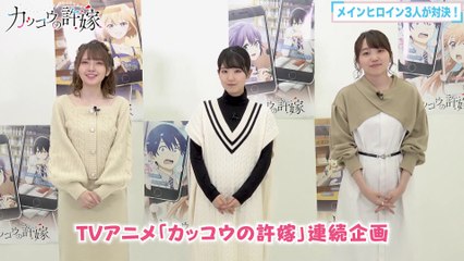 Akari Kito (鬼頭明里) & Nao Tōyama (東山奈央) & Konomi Kohara (小原好美) - Who will be the "Cuckoo King" ?
