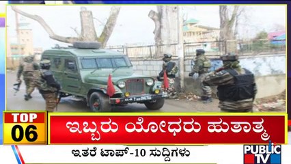 Big Bulletin | Top 10 Roundup | HR Ranganath | July 15, 2022