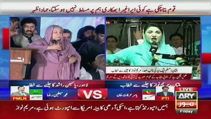 "We women are enough to deal with you", Dr. Yasmin Rashid's message for Rana Sanaullah
