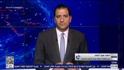 خبير علاقات دولية: الشرق الأوسط أصبح لاعب مهم في تحولات النظام العالمي