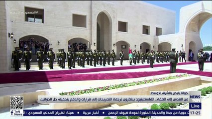 من القدس إلى الضفة.. الفلسطينيون ينتظرون ترجمة التصريحات إلى قرارات والدفع بتحقيق حل الدولتين