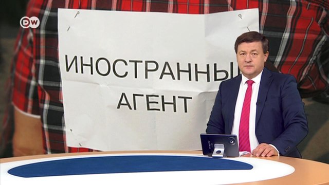 Путин хочет, чтобы боялись все, или Иноагентом могут признать каждого. DW Новости (15.07.2022)