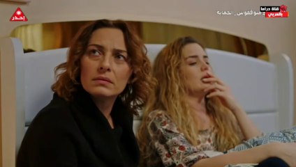 مسلسل لخواتات الحلقة 24 | مدبلج بالمغربية