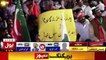 Imran Khan Biggest Jalsa in Lahore _ PTI Historic Power Show _ Breaking News