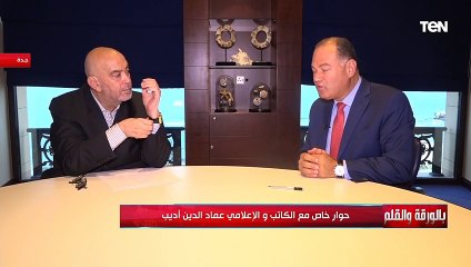 عماد الدين أديب: العالم كله خسر في الحرب الروسية الأوكرانية وخسائرها تريليون دولار