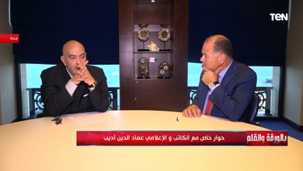 عماد الدين أديب قطر دولة محورية والثالثة عالميا في انتاج الغاز في العالم.. وبايدن يدرك أهميتها