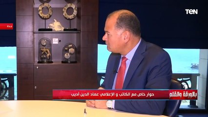 ما هو الحوار التكنولوجي الذي تم طرحه في بيان أمريكا وإسرائيل؟ عماد الدين أديب يوضح