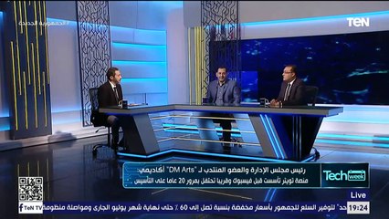 مدير شركة vl markets: في مصر ميتافيرس تمثل الحياة الواقعية التي نعيشها في شكل افتراضي