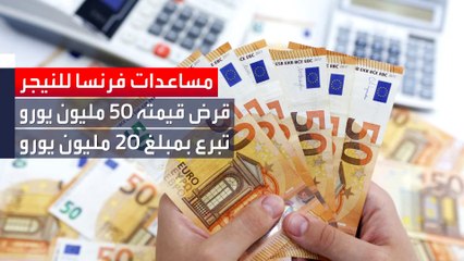 فرنسا تغادر مالي وتعزز علاقتها بالنيجر لإعادة الانتشار بالساحل الأفريقي