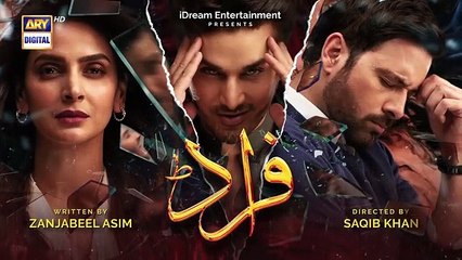 Fraud Last Episode - 21st December 2022 - ARY Digital Drama
