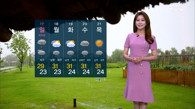 [뉴스와이드 날씨]'초복', 남부 중심 무더위…주말 내내 소나기