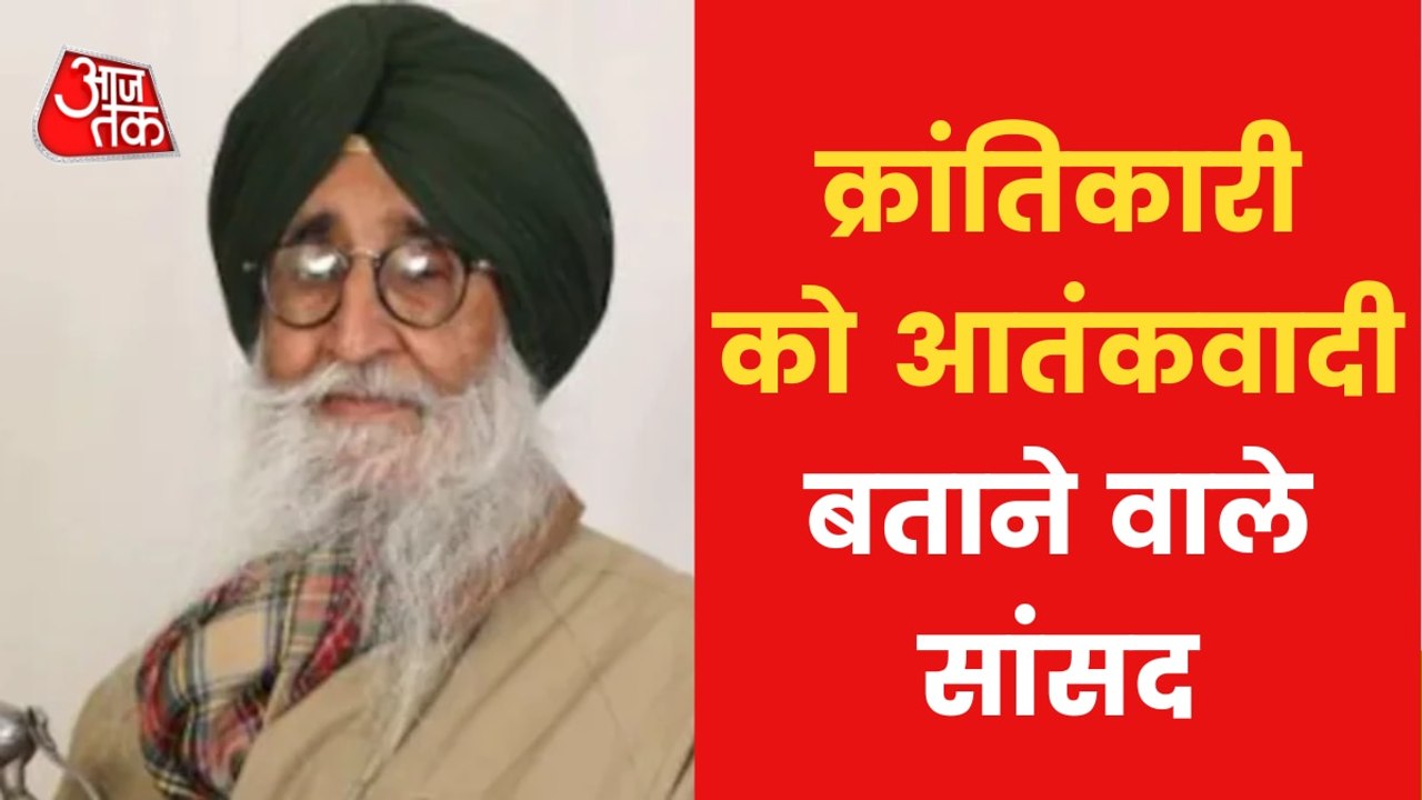 MP called freedom fighter Bhagat Singh a Terrorist