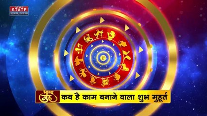 Bhagya Guru : सावन के शनिवार को कैसे करें शिव साधना जाने ज्योतिषाचार्य Arvind Tripathi से