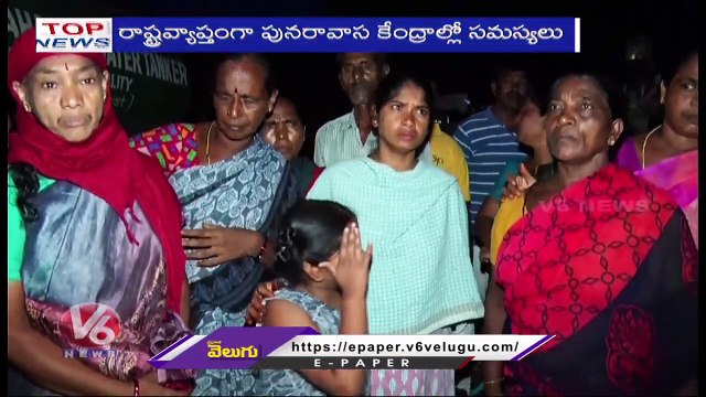 Crops Damage Due To Heavy Rain _ Flood Water Inflow Continues In Bhadrachalam _ V6 Top News