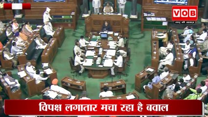 Parliament Rules : संसद में बोलने से पहले हो जाइए सावधान जारी हुई शब्दों की गाइडलाइन