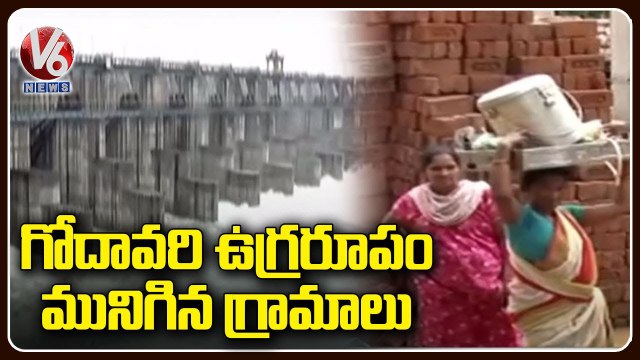 Godavari River Flood Eases, Several Villages In Telangana Inundated _ Warangal Dist _ V6 News