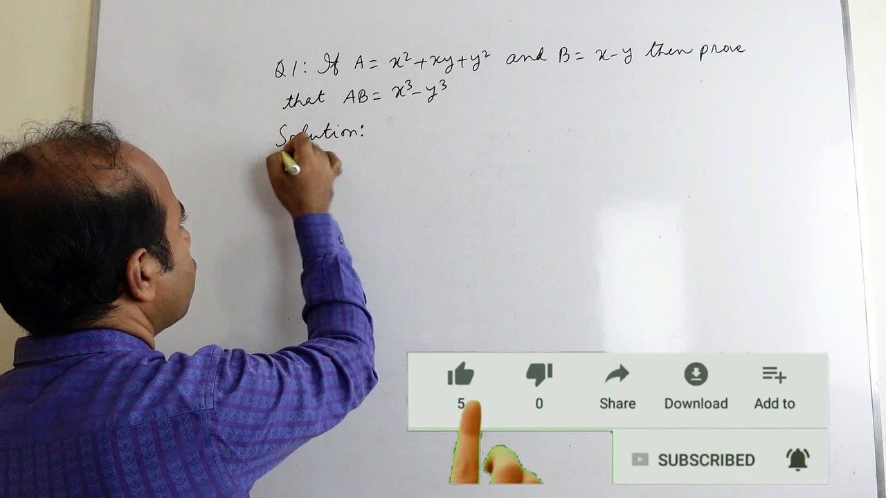 Multiplication Related Proof - Part 03 || Class 7 Algebra || Bangla & English Medium