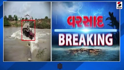 આગામી 5 દિવસમાં વધુ એક વરસાદી સિસ્ટમ થશે સક્રિય