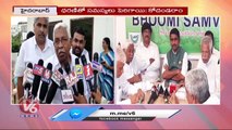 TJS Chief Kodandaram Slams CM KCR Over Dharani Portal Issues _ Hyderabad _ V6 News