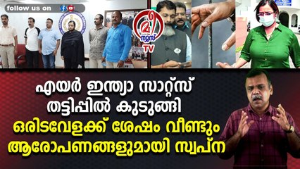 പൂജപ്പുരയിലെ ഗോതമ്പുണ്ട കഴിക്കാനും വേണം ഒരു യോഗം !