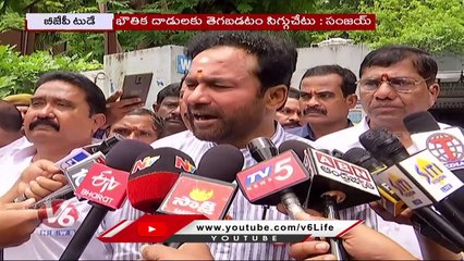 Download Video: BJP Today _ Kishan Reddy Slams CM KCR _ TRS Activists Attack Arvind _ V6 News