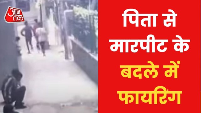 Crime News: Minor shot a man in Delhi Jahangirpuri