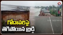 Bridge Collapsed At Godavari Due To Heavy Water Flow _ Bhupalpally _ V6 News