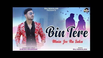 Bin Tere | Heart Touching Romantic Hindi Love Song | Love Song Of 2022 | Dheeraj Bhandari