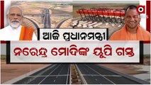 PM Modi to Inaugurate Bundelkhand Expressway in Uttar Pradesh Today
