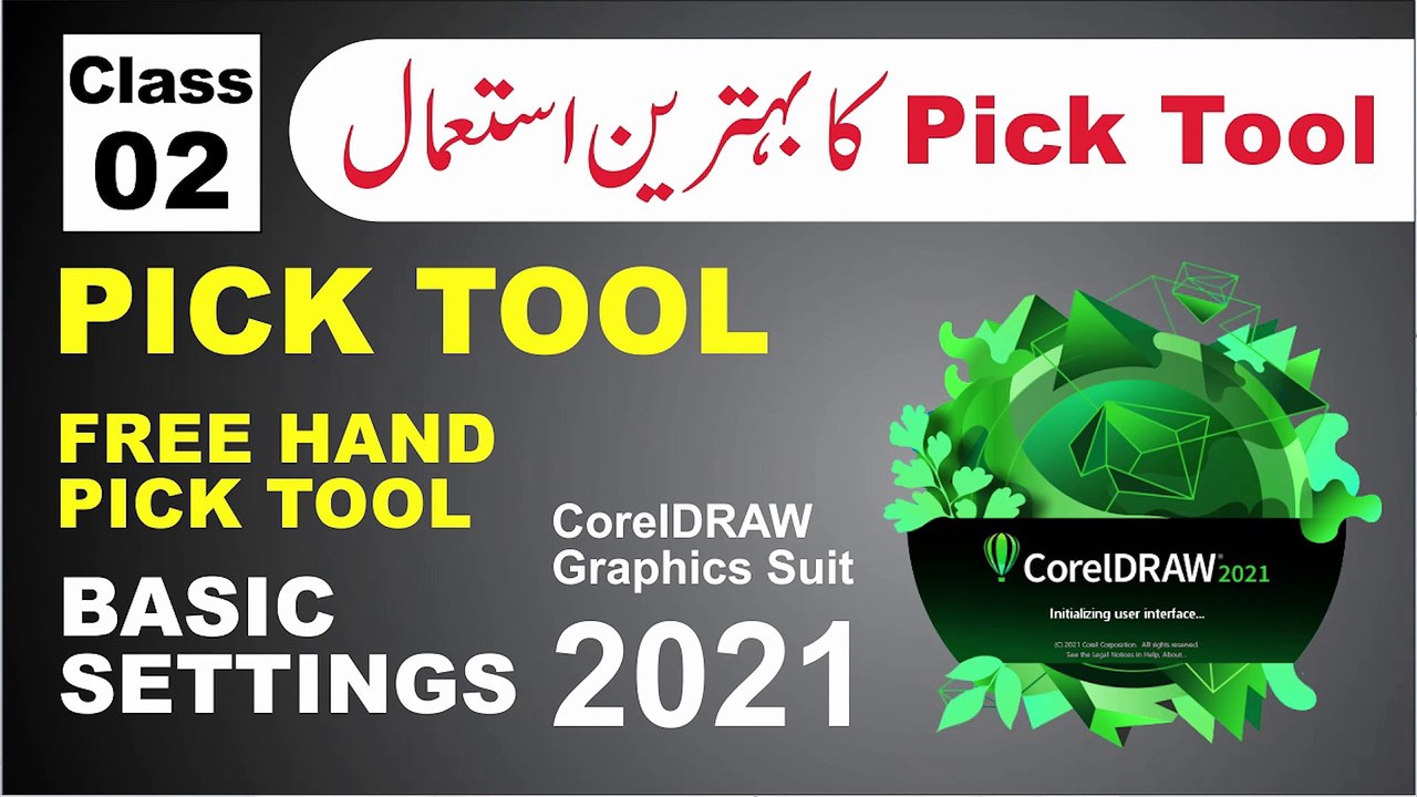 How to use Pick Tool in Coreldraw 2021 working with pick tool part1