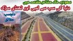 Longest 'cold road' of the World in Mecca | مکہ میں دنیا کی طویل ترین ٹھنڈی سڑک  Mashair e Mukkadsa Mecca mein Dunya ki Taweel Tareen Lambj Sarrak
