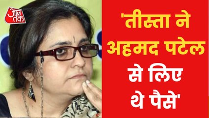 Video herunterladen: SIT Made big Disclosure reagarding Teesta Setalvad Case