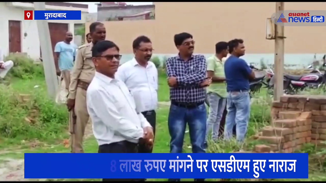 फर्नीचर के रुपए मांगने पर बौखला गए एसडीएम, कारोबारी का घर तोड़ने के लिए भेज दिया बुलडोजर