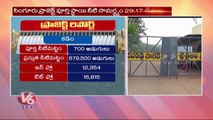 Project Report _ Huge Flood Water Inflow Reduced To Projects _ Telangana Rains _ V6 News