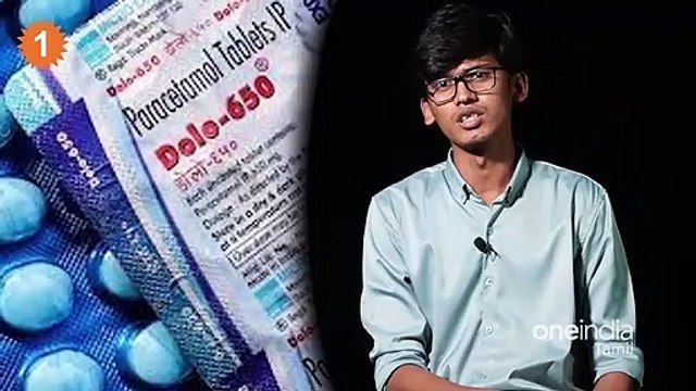 DOLO 650 மாத்திரை நிறுவனம் மீது ரூ.300 கோடி வரி ஏய்ப்பு புகார் | IT ரெய்டில் சிக்கிய ஆவணங்கள்