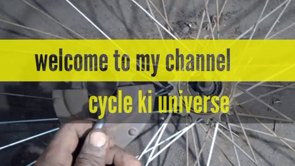 How to open Cycle Free-Wheel|kese cycle ka free ko asani se khole.