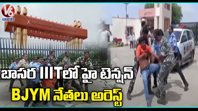 Basara IIIT Updates _ BJYM , YSRTP Activists Protest Against TS Govt _ V6 News