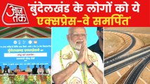 PM Modi inaugurates Bundelkhand Expressway in Jalaun, UP