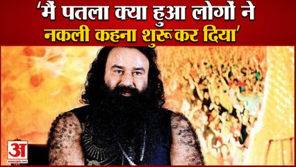 Ram Rahim on Fake Or Real Issue| फर्जी कहे जाने पर गुरमीत राम रहीम की तंज भरी सफाई|Dera Sacha Sauda