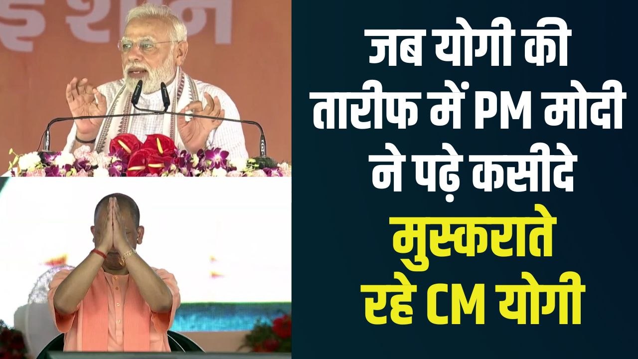 बुंदेलखंड एक्सप्रेस-वे का उद्घाटन करके बोले पीए...