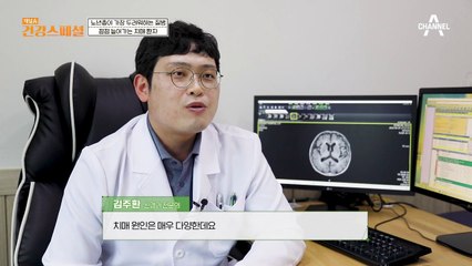 고령층이 가장 두려워하는 질병, 치매! 치매는 왜 발생할까?