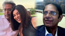 Sushmita Sen Lalit Modi Relation पर Father Subir Sen Reaction मेरी बेटी ने...| *Entertainment