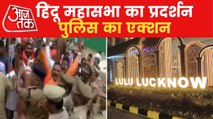 Hindu Mahasabha workers arrested for protesting in Lulu Mall