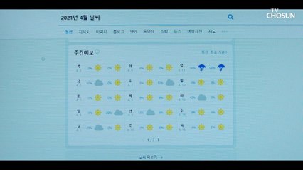 사경을 헤매며 결국 혼자 병원에 갔던 이유리 TV CHOSUN 20220716 방송