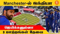 IND vs ENG 3rd ODI: செய்ய வேண்டிய Changes என்ன? | Aanee's Appeal | *Cricket